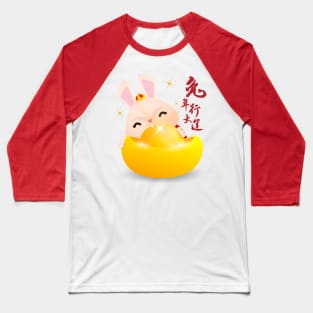 FORTUNE RABBIT Baseball T-Shirt